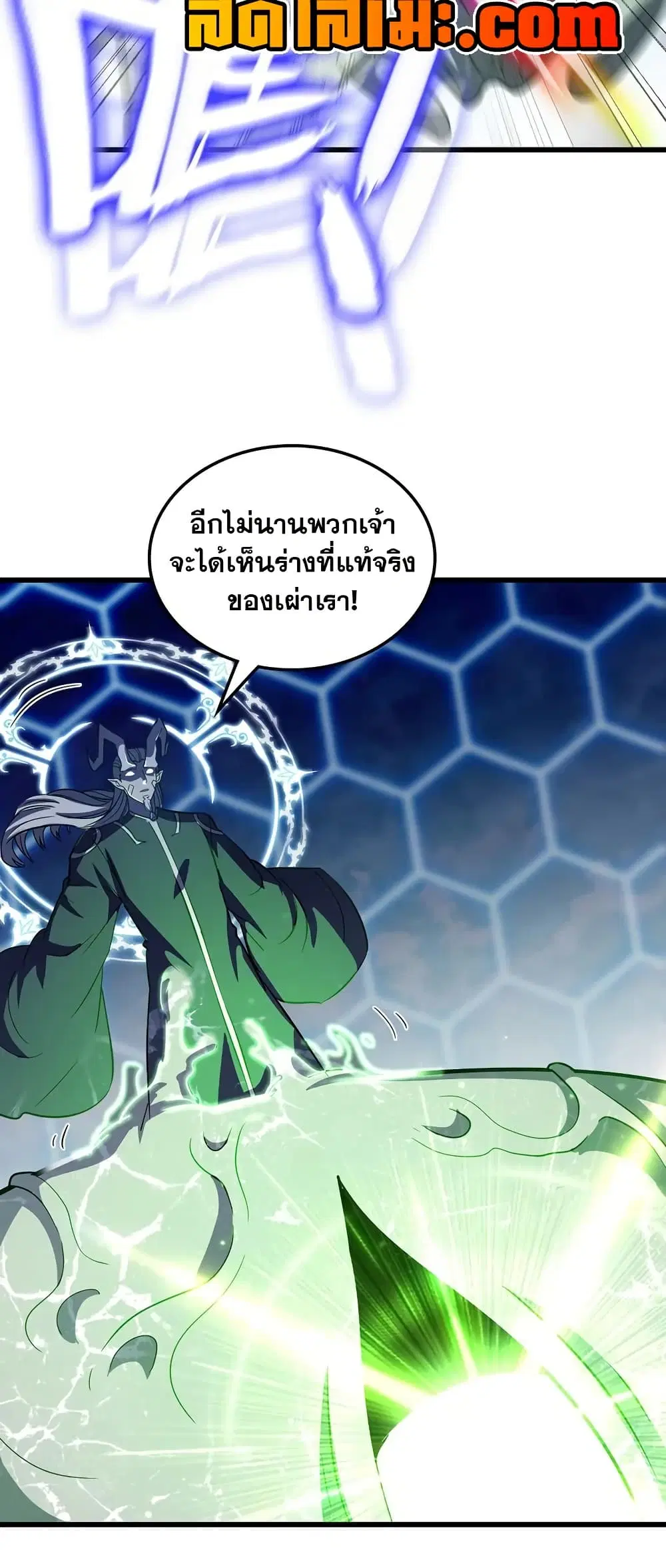 หน้า 29 จาก 30