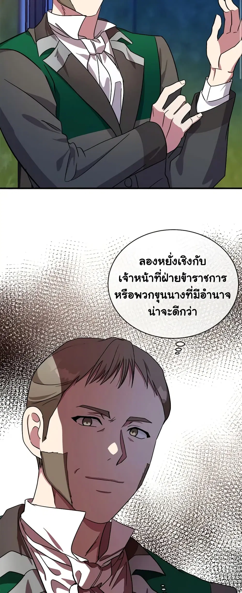 หน้า 2 จาก 46
