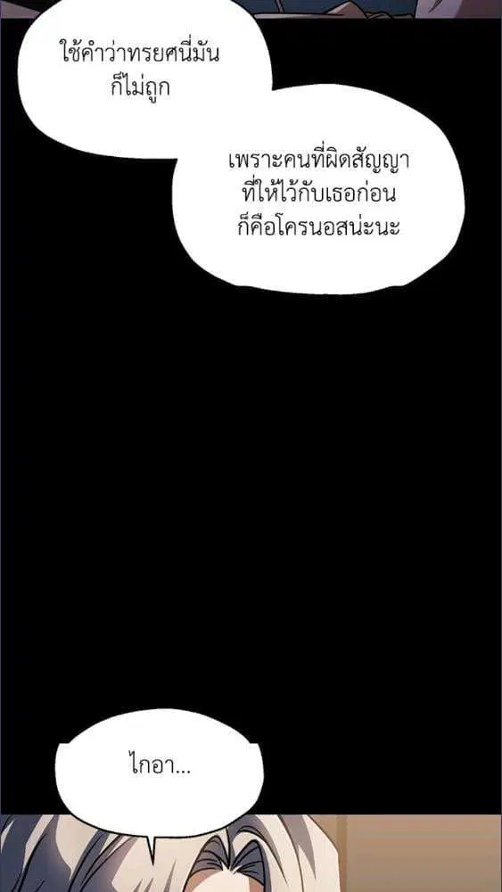 หน้า 12 จาก 85