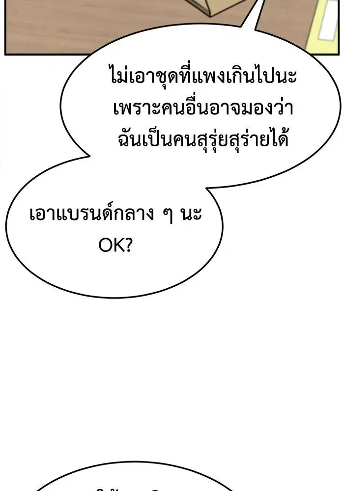 หน้า 52 จาก 154