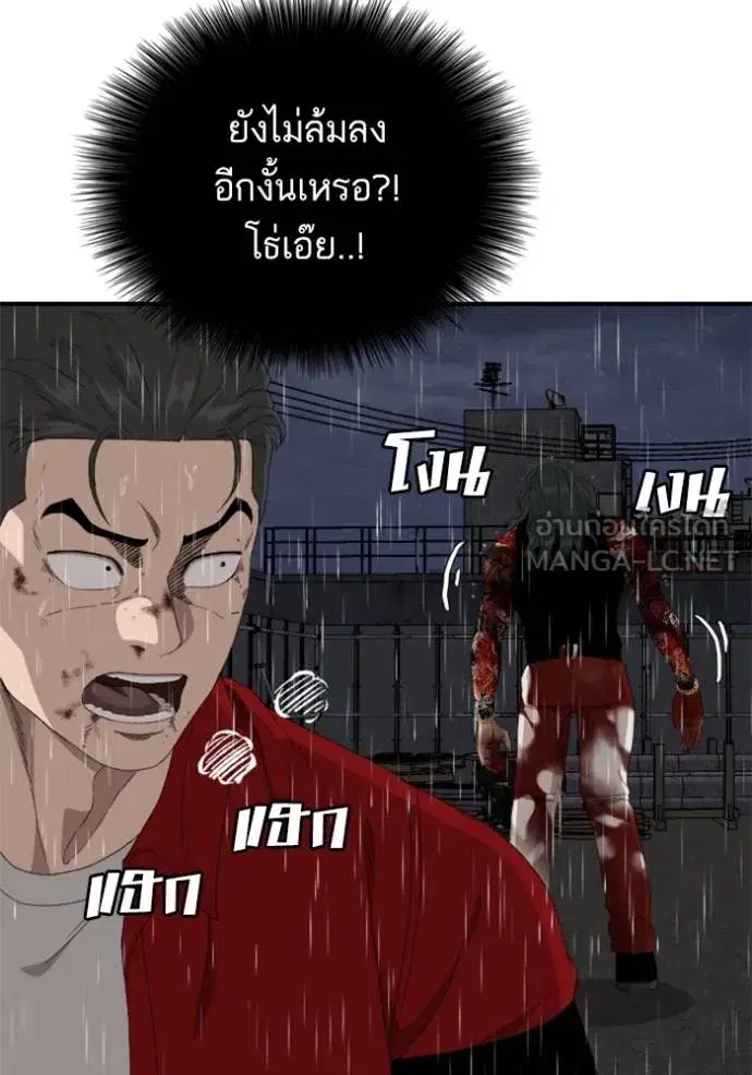 หน้า 34 จาก 150