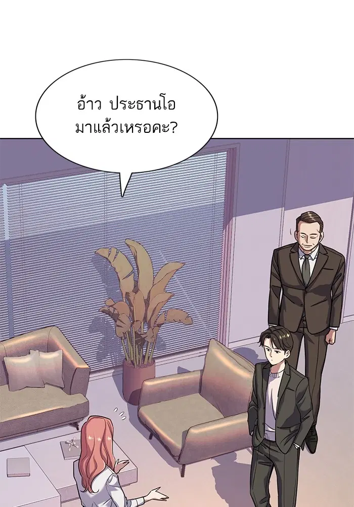 หน้า 111 จาก 136