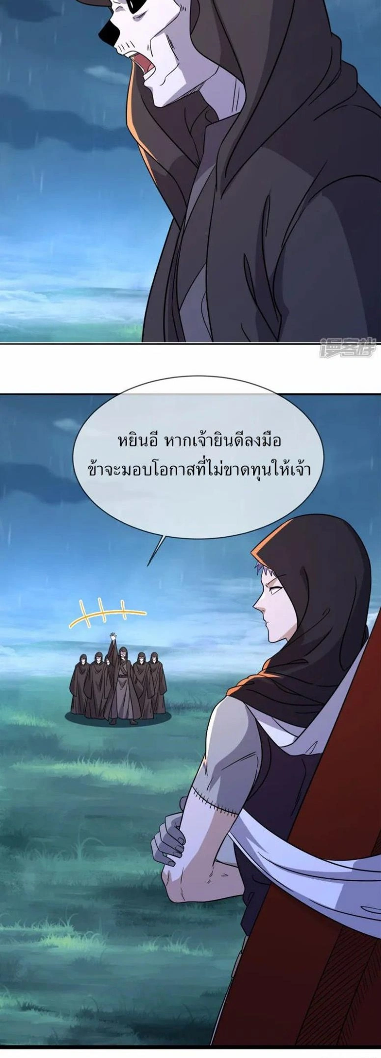 หน้า 13 จาก 13