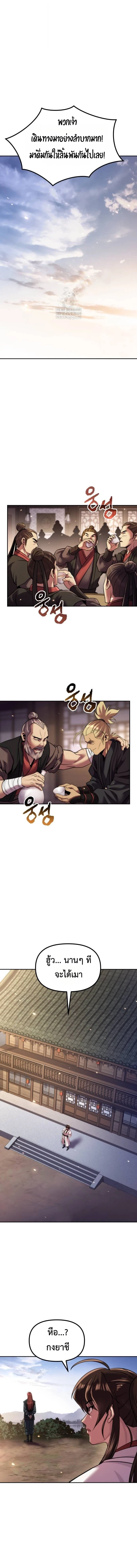 หน้า 9 จาก 19