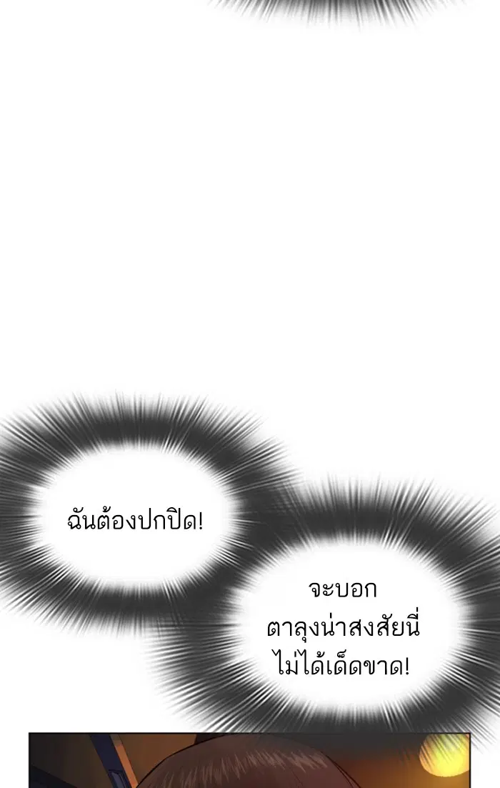 หน้า 32 จาก 183