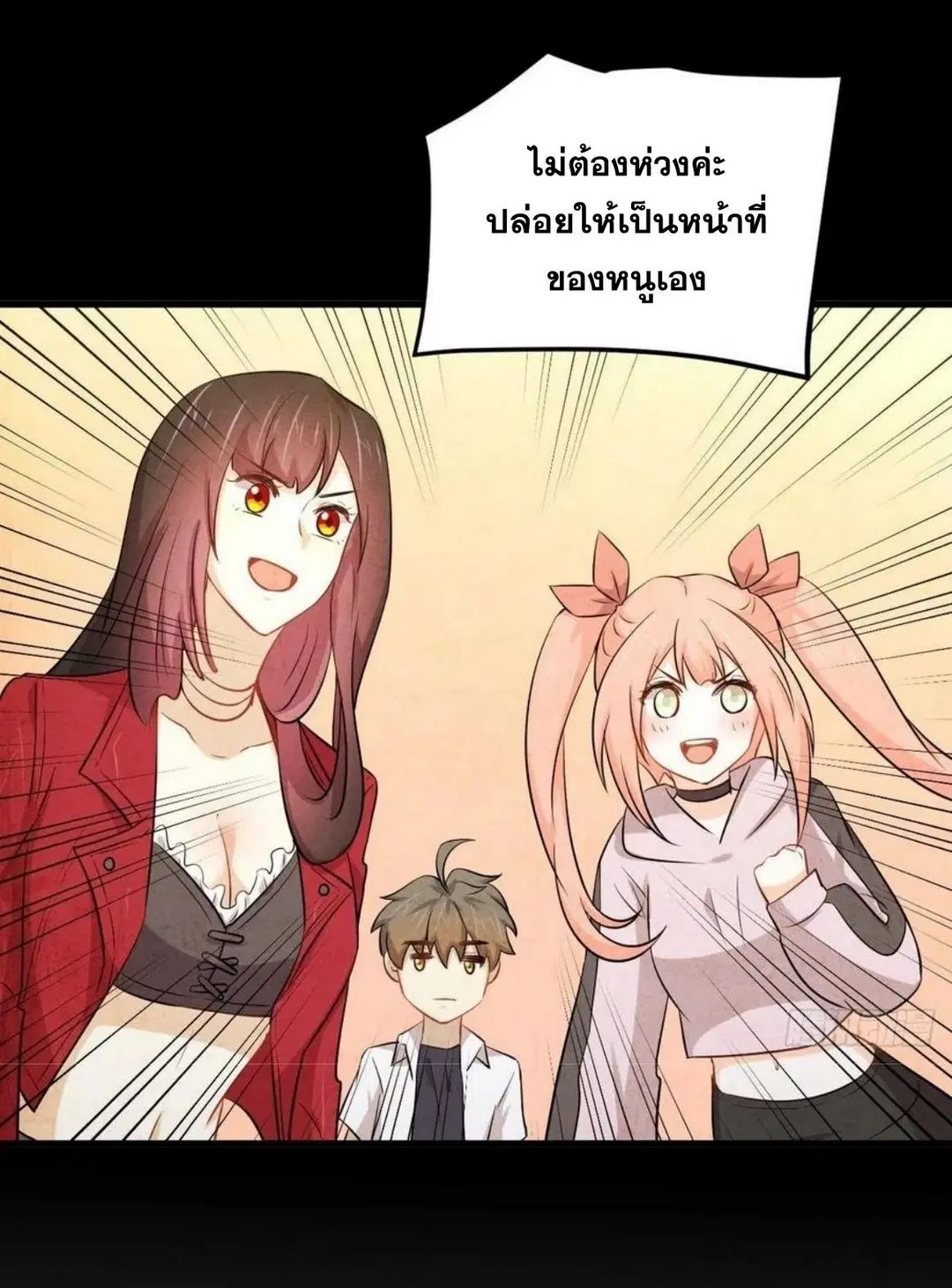 หน้า 16 จาก 48