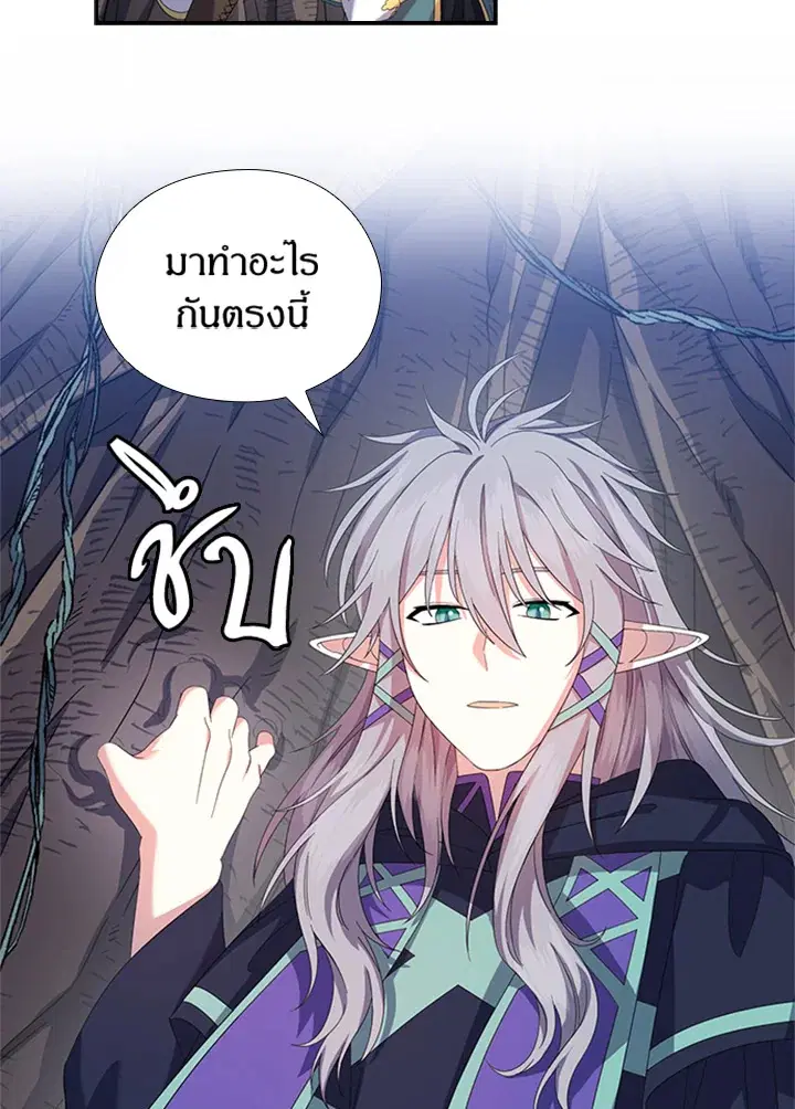 หน้า 56 จาก 88