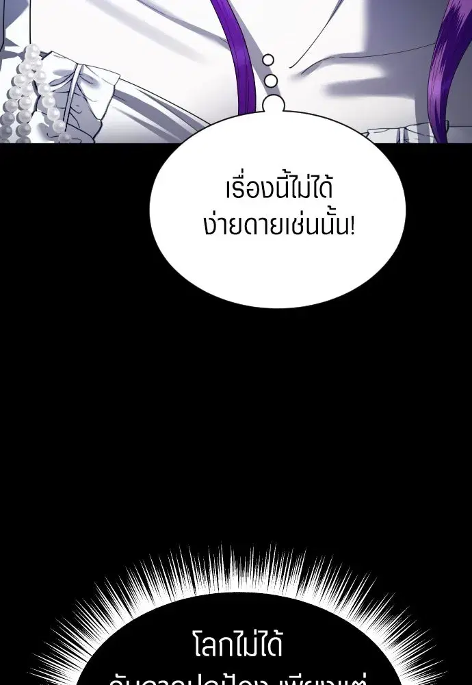 หน้า 137 จาก 157