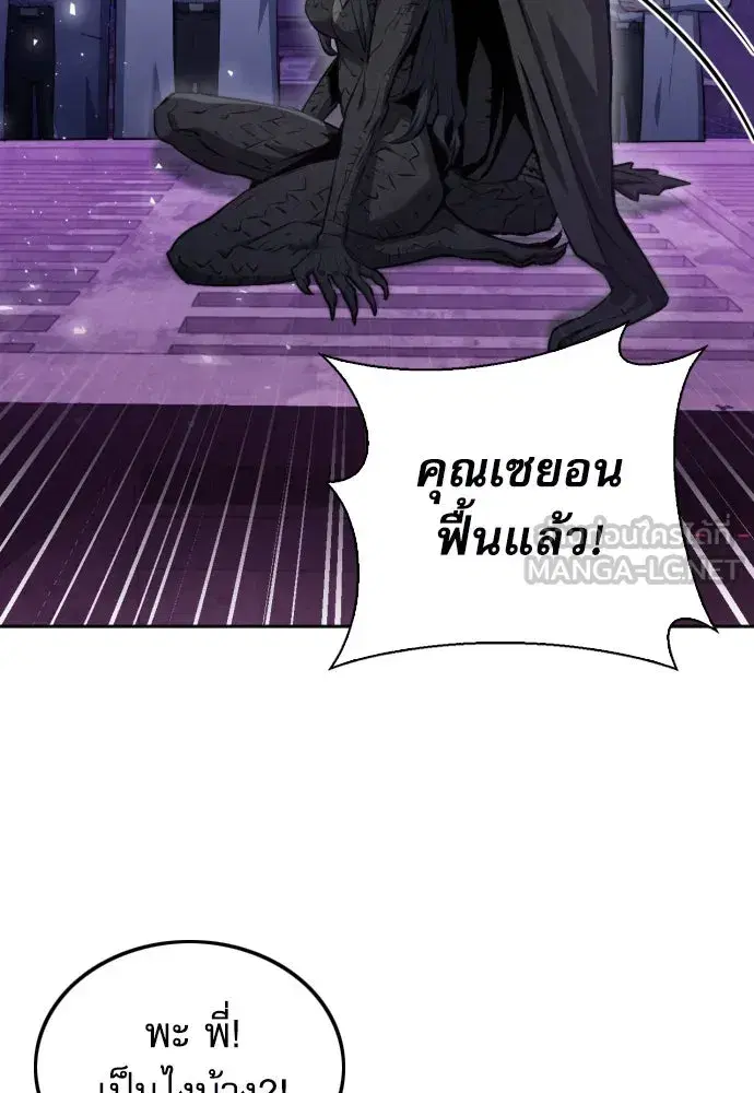หน้า 3 จาก 136