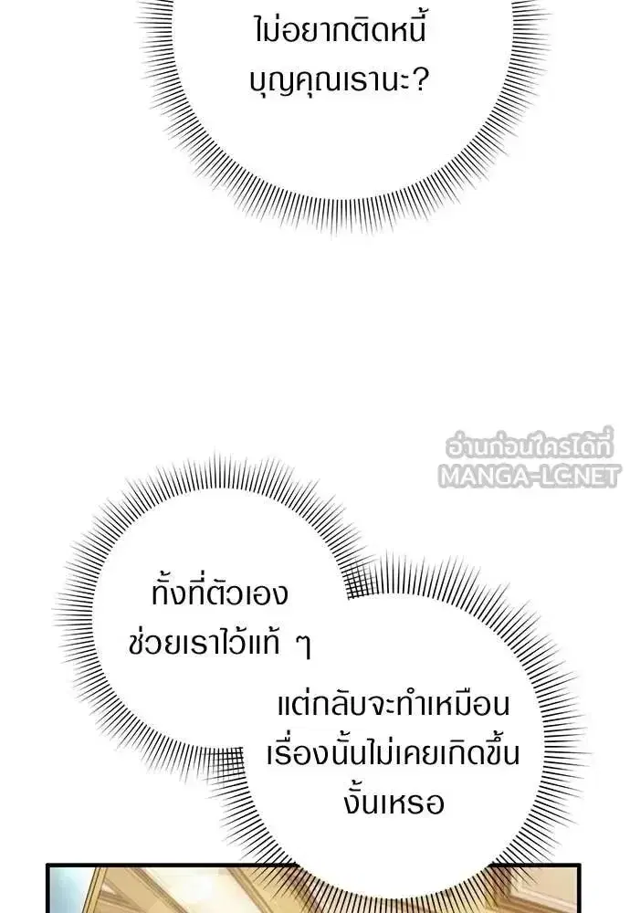 หน้า 85 จาก 116