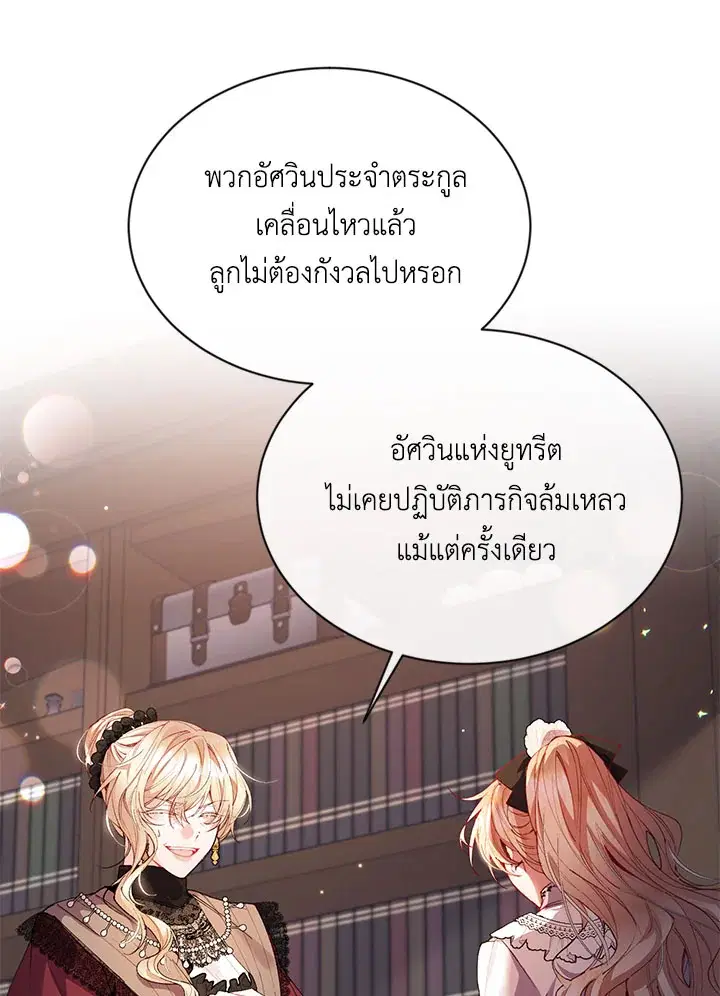 หน้า 15 จาก 95