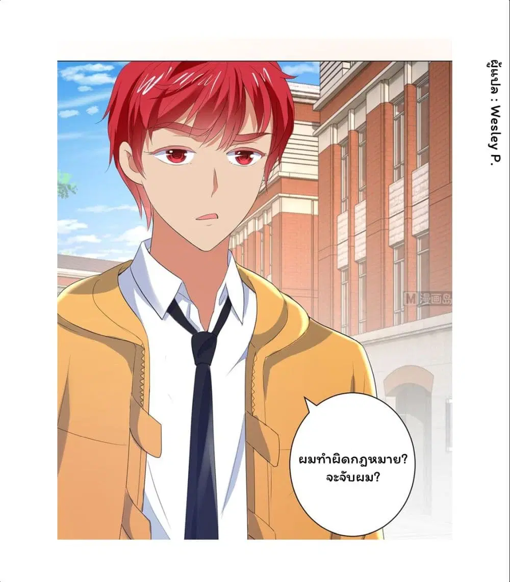 หน้า 26 จาก 35