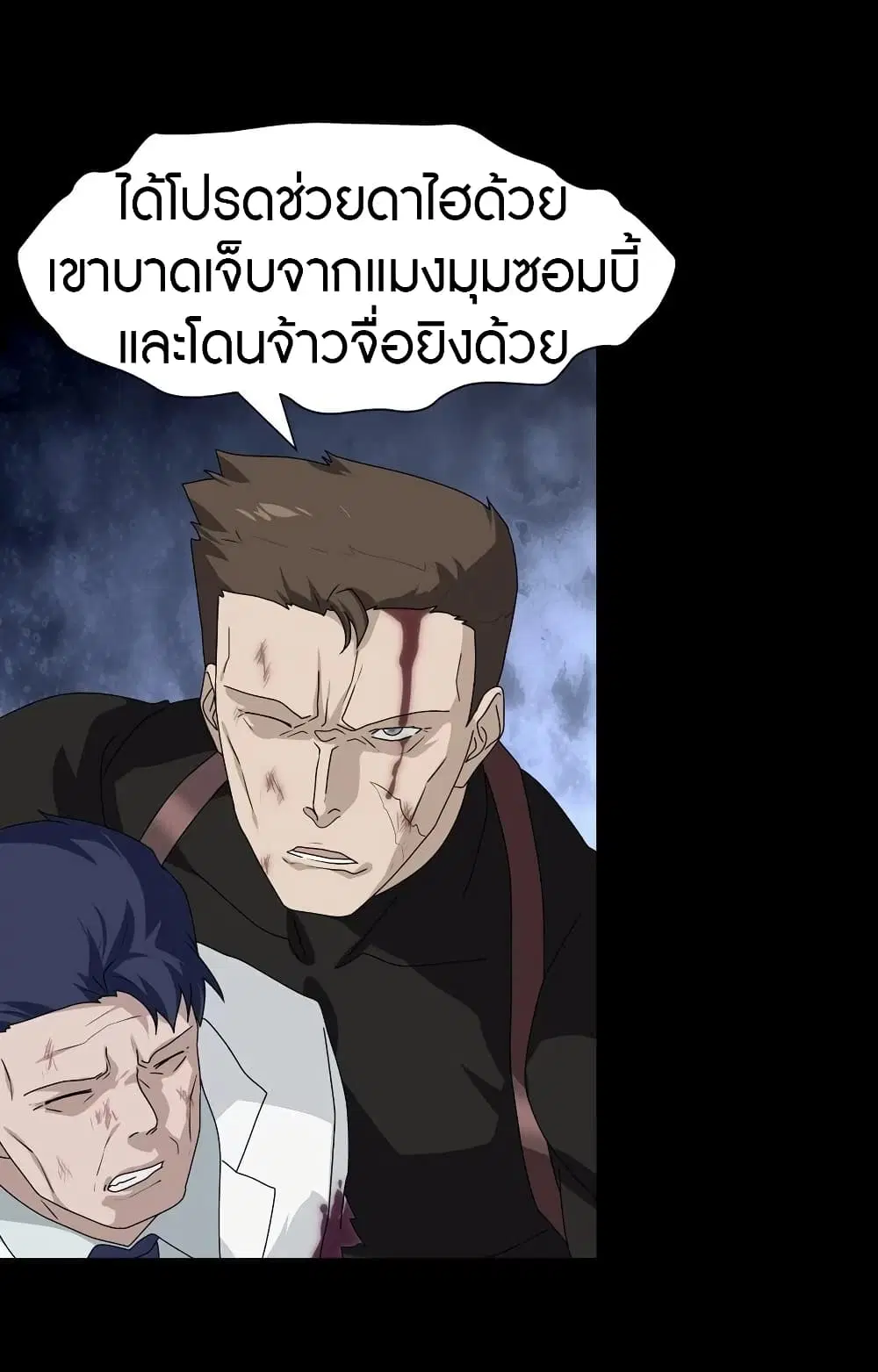 หน้า 44 จาก 50