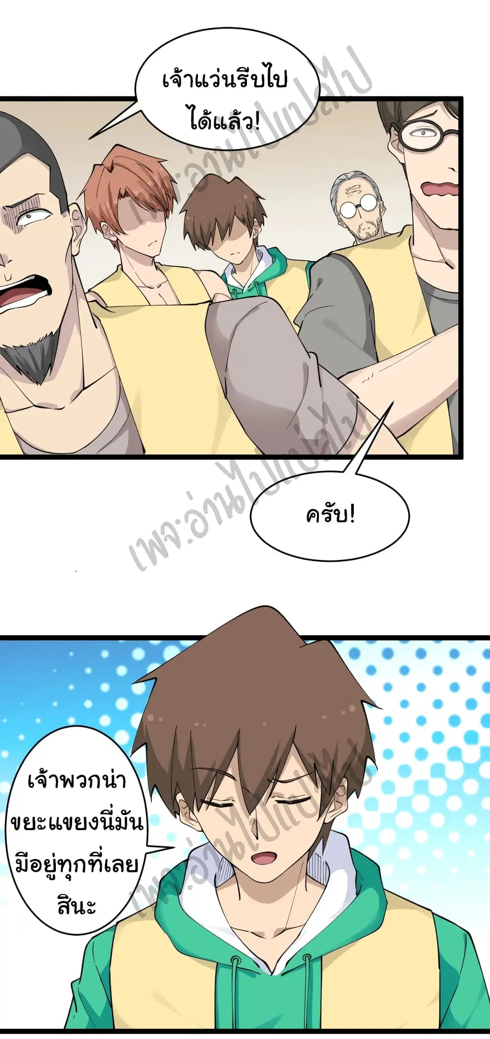 หน้า 22 จาก 36