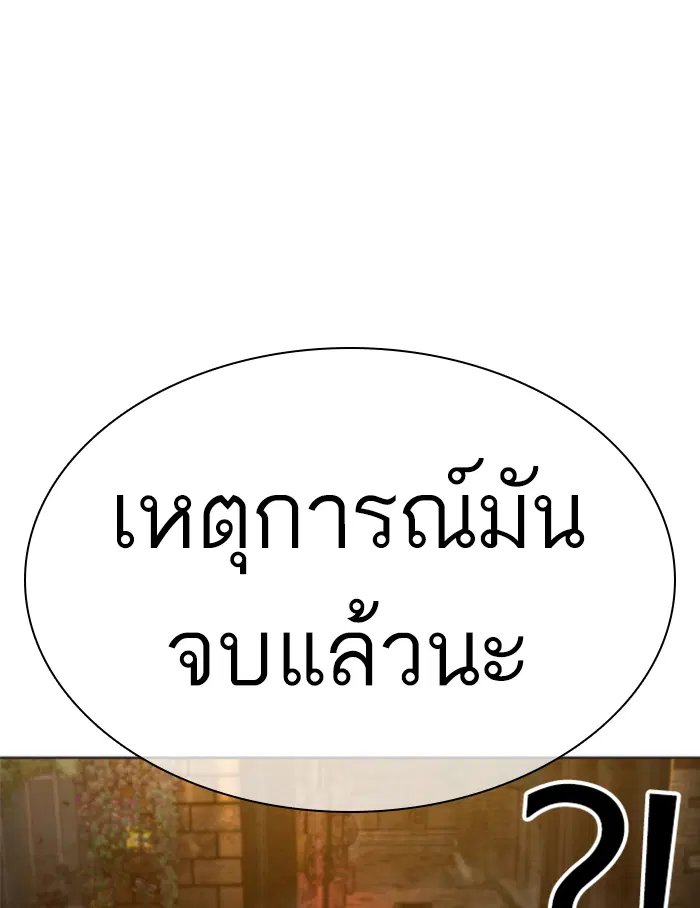 หน้า 15 จาก 178