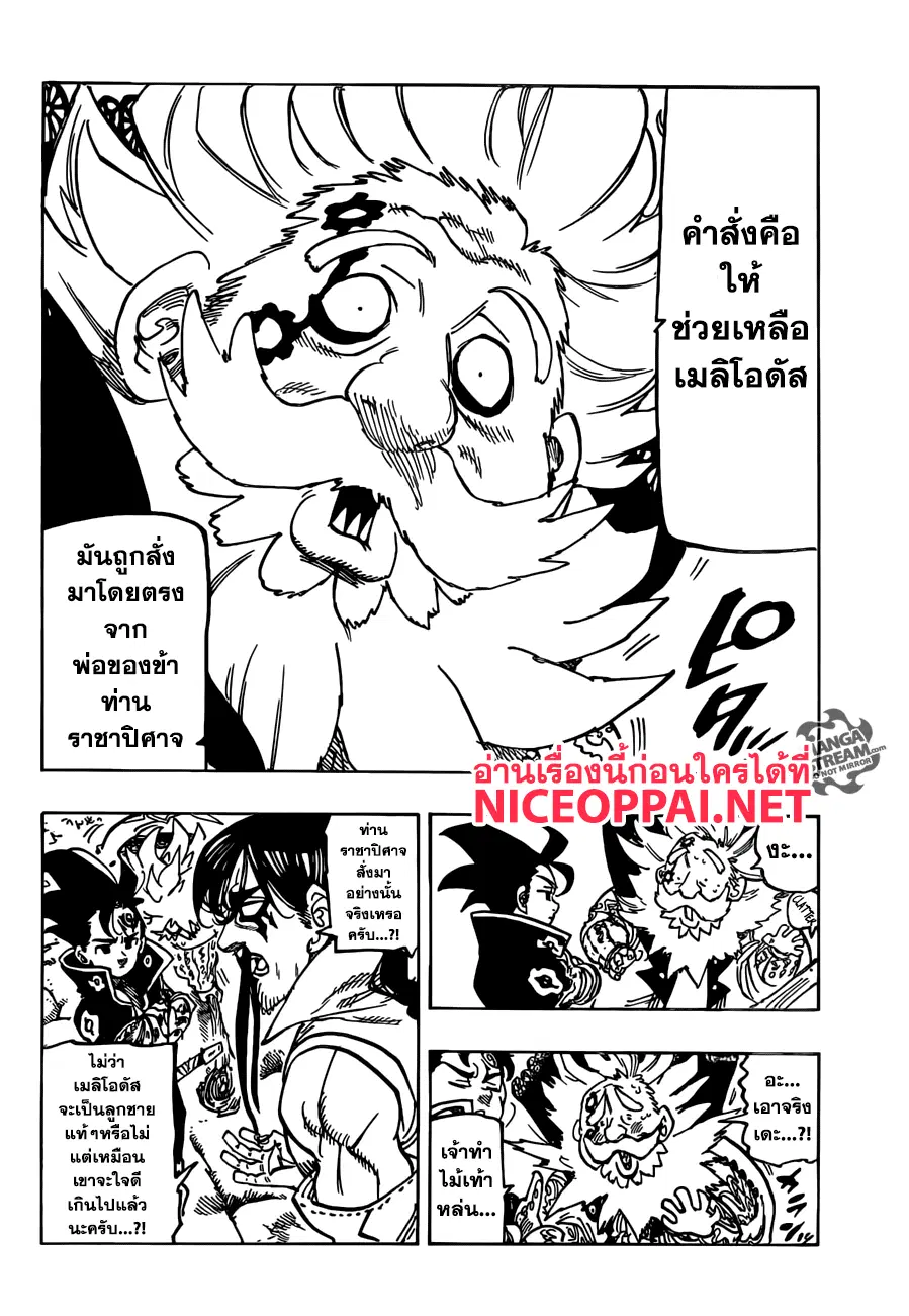 หน้า 4 จาก 20