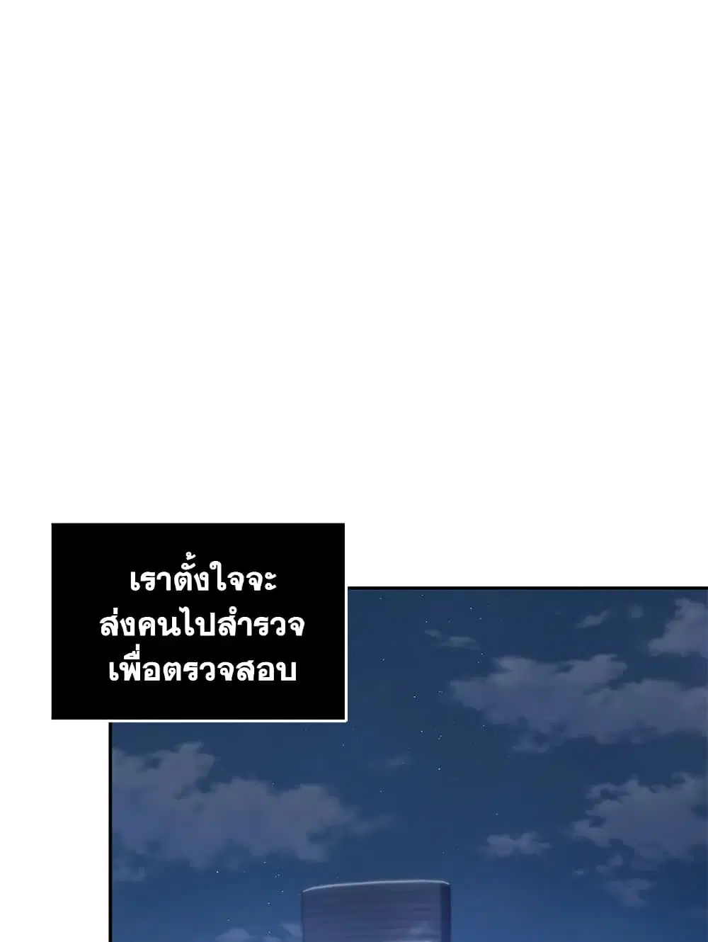 หน้า 63 จาก 97