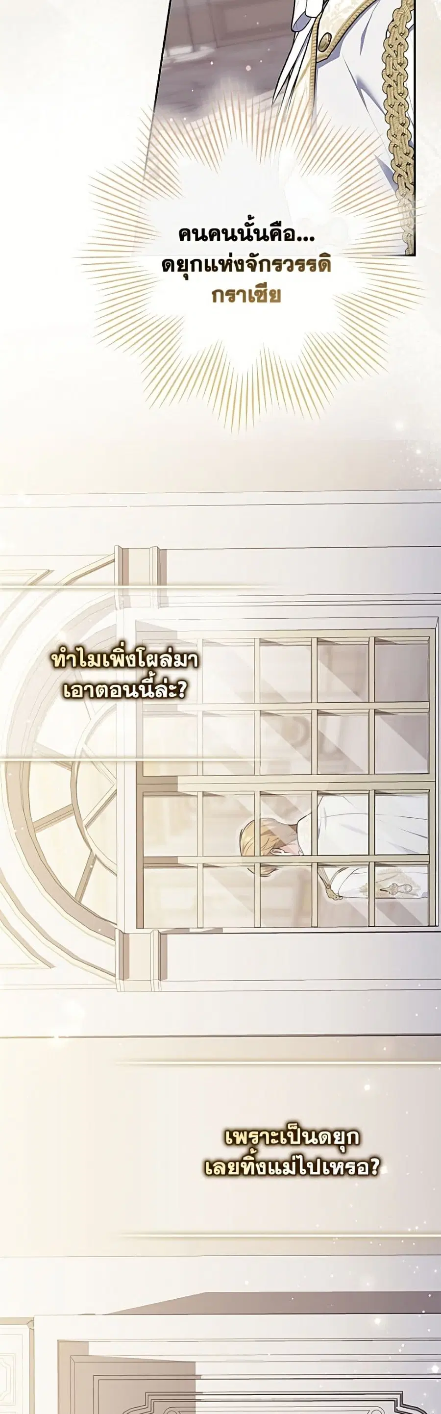 หน้า 13 จาก 52