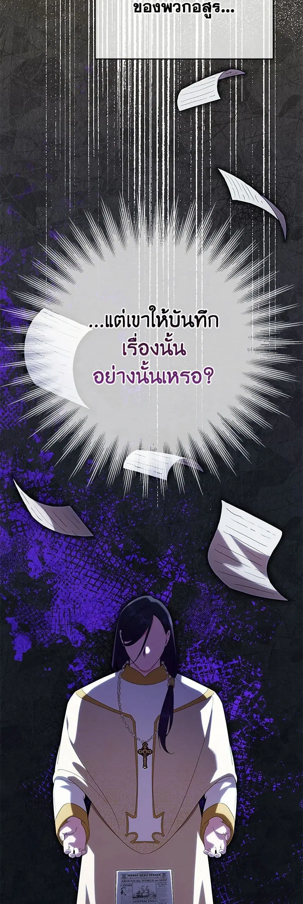 หน้า 28 จาก 34