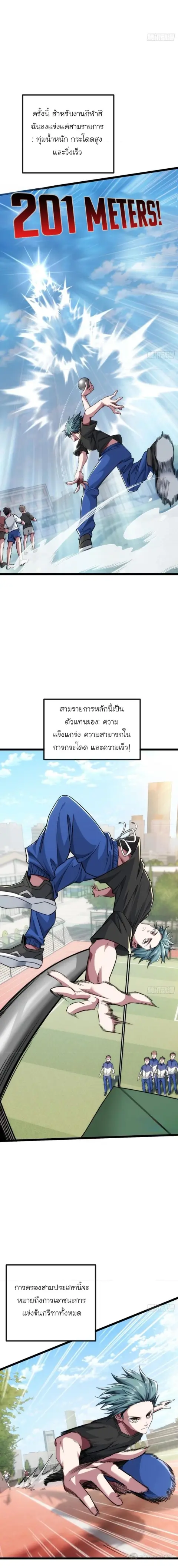 หน้า 15 จาก 16