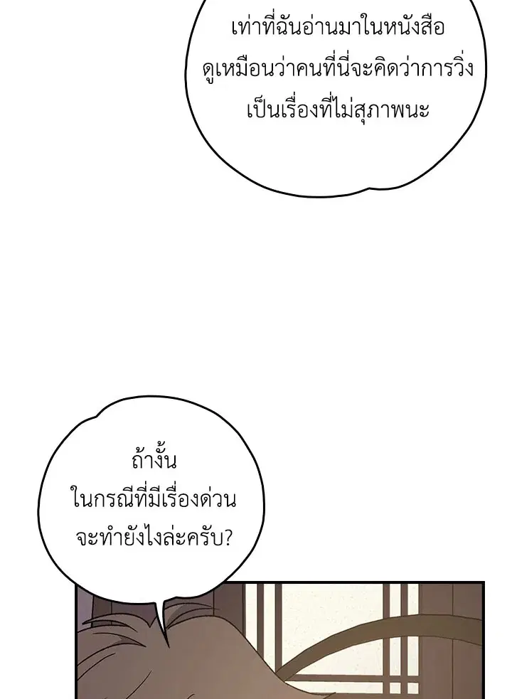 หน้า 50 จาก 109
