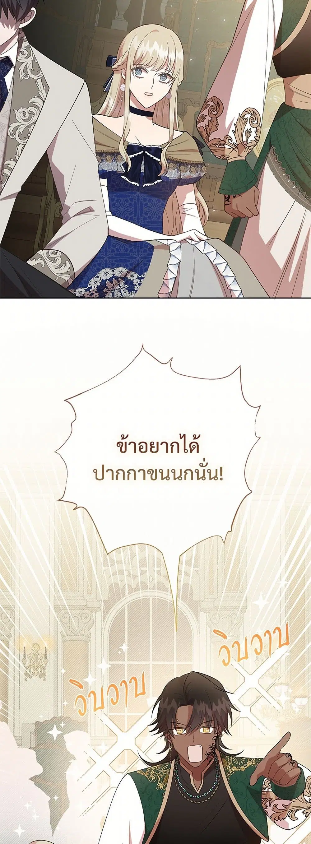 หน้า 39 จาก 41