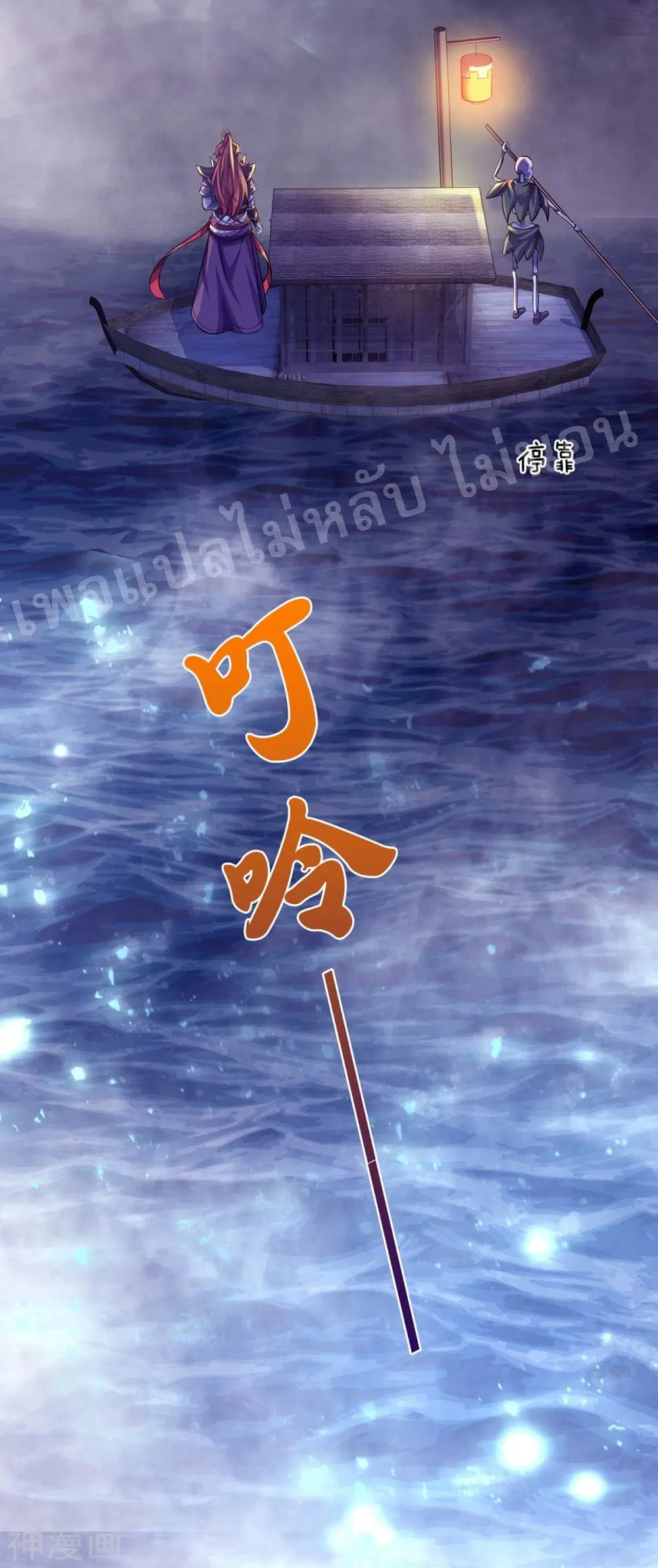 หน้า 9 จาก 26