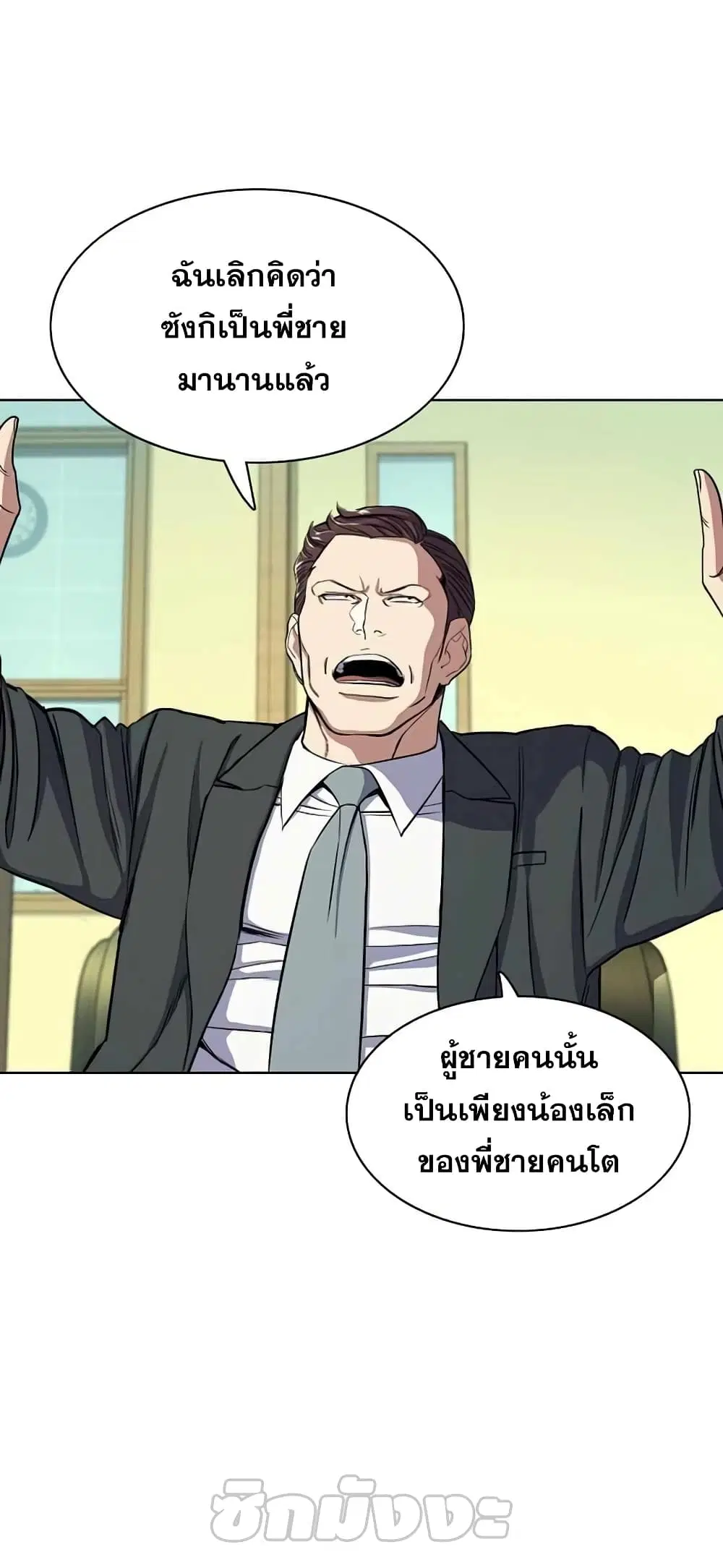 หน้า 4 จาก 82