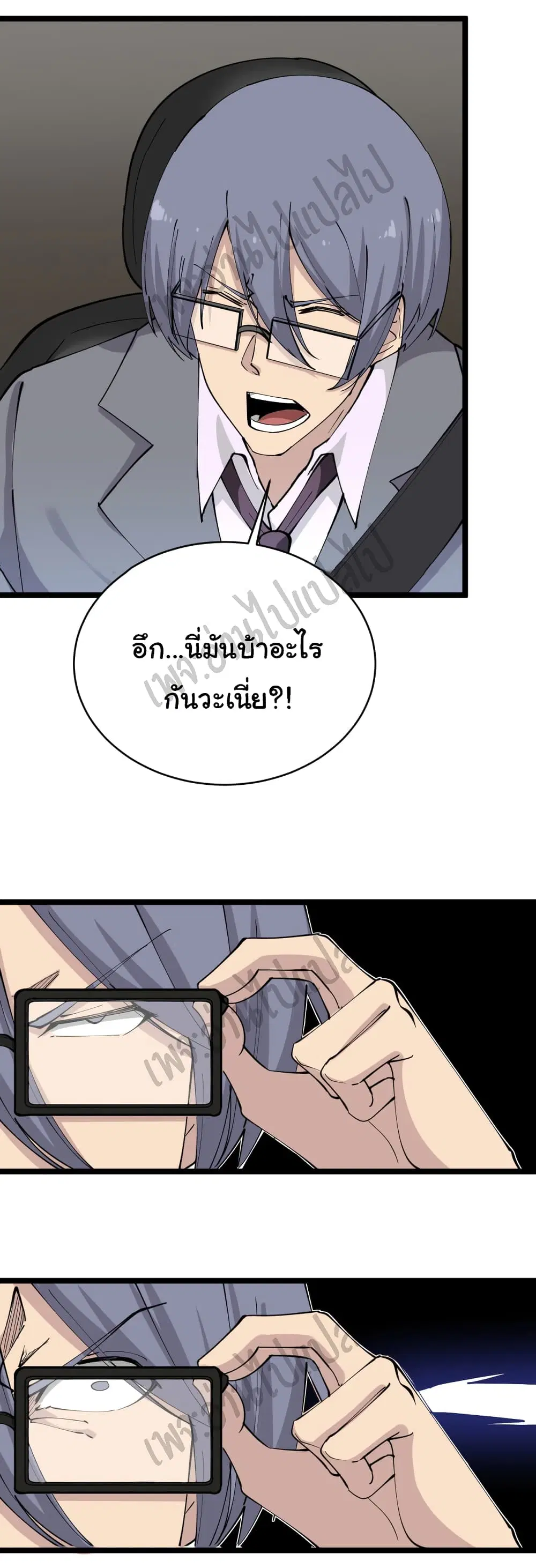หน้า 34 จาก 35