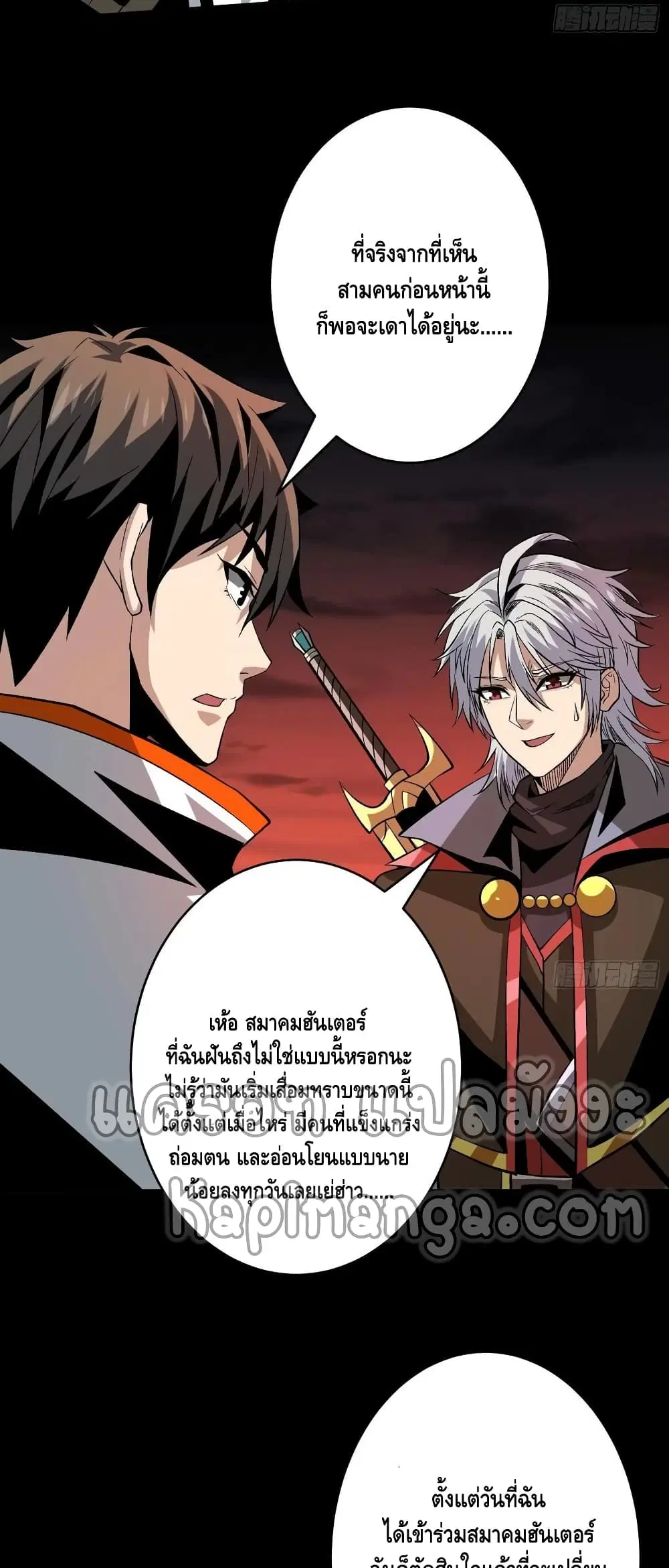 หน้า 16 จาก 32