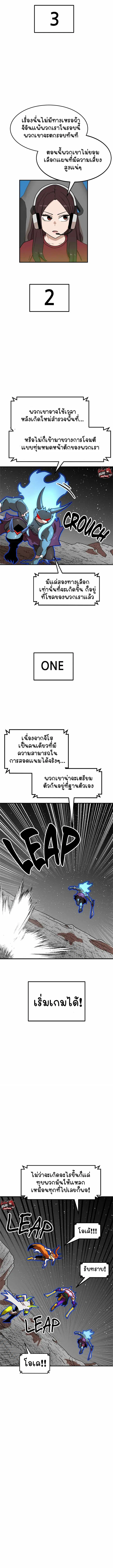 หน้า 11 จาก 23