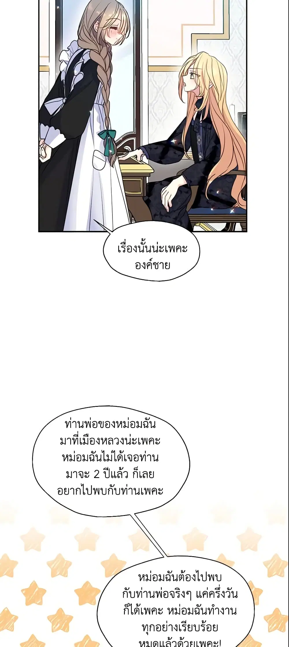 หน้า 10 จาก 42