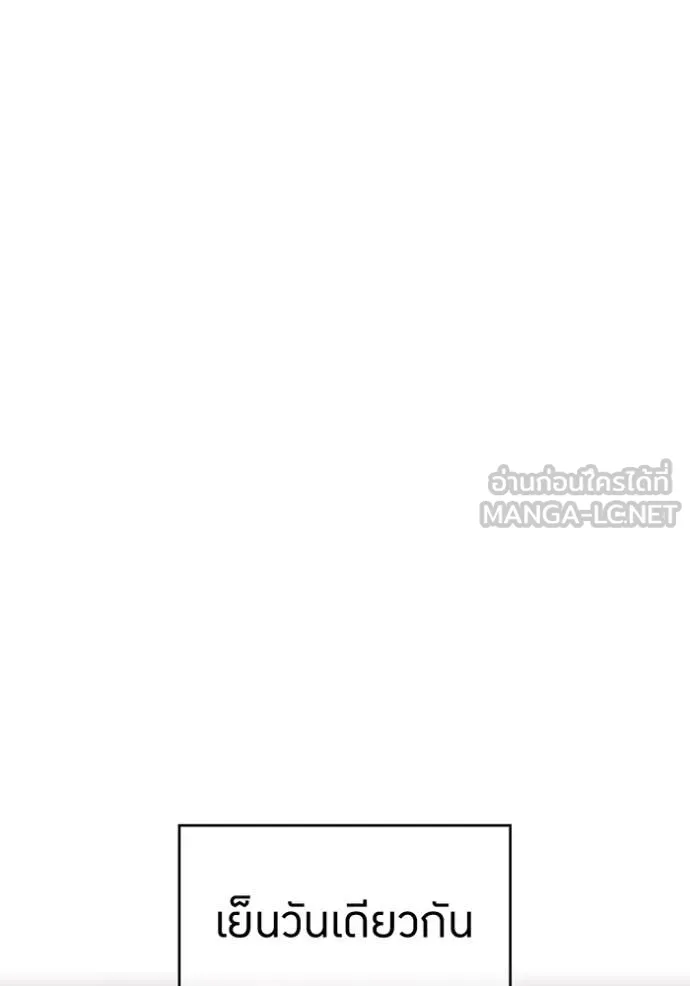 หน้า 91 จาก 160