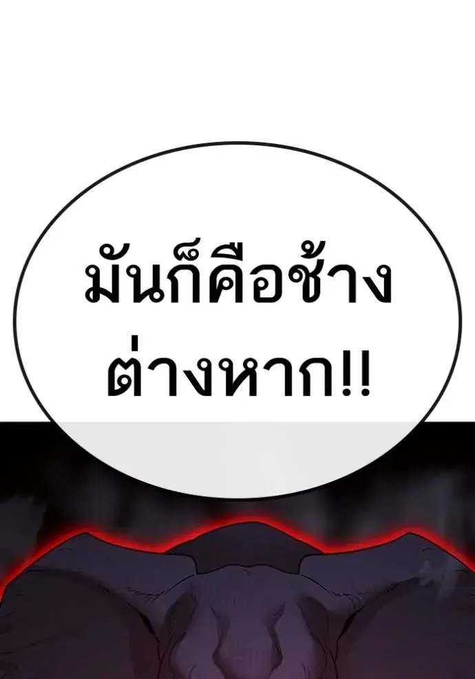 หน้า 83 จาก 207