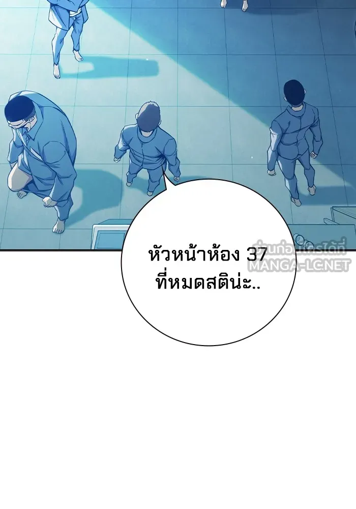 หน้า 69 จาก 208