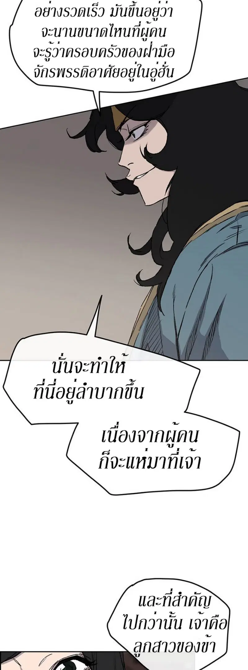 หน้า 10 จาก 51