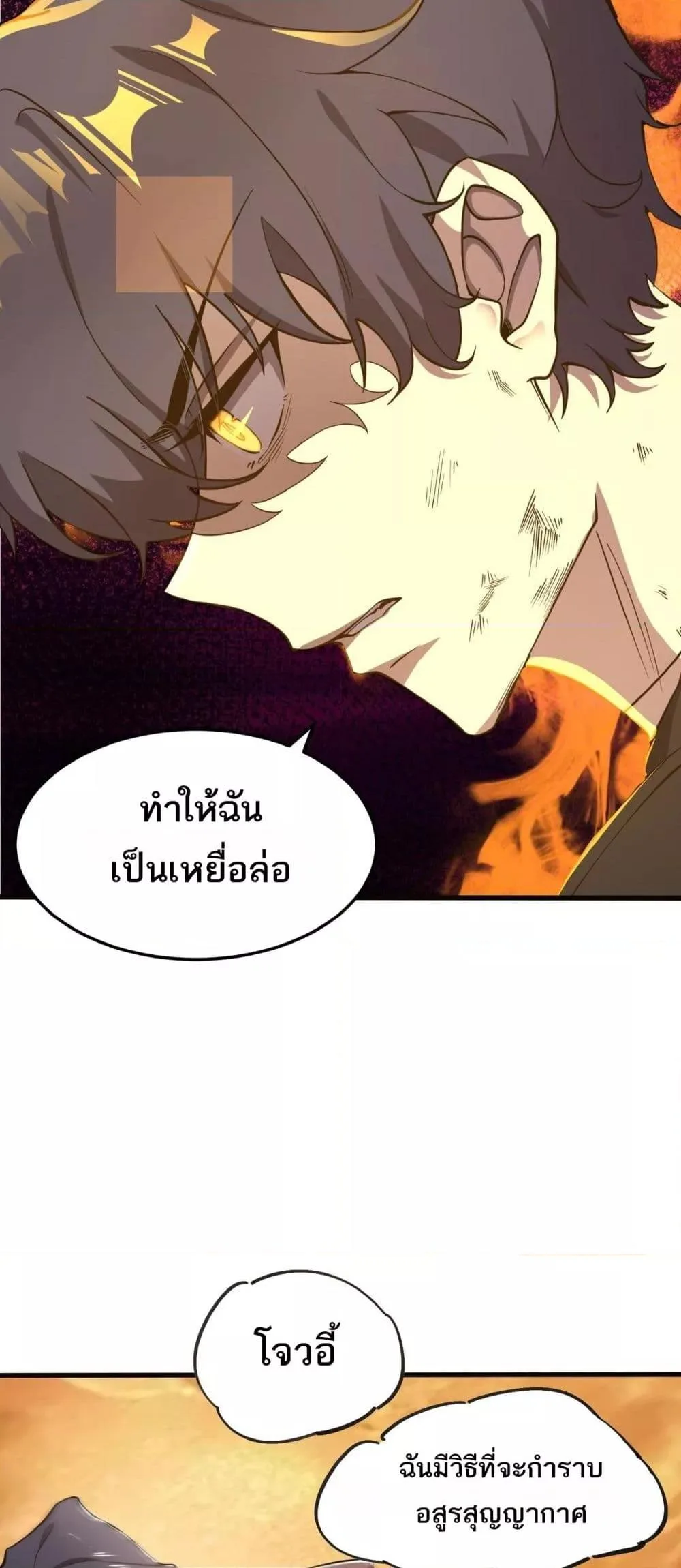 หน้า 45 จาก 52