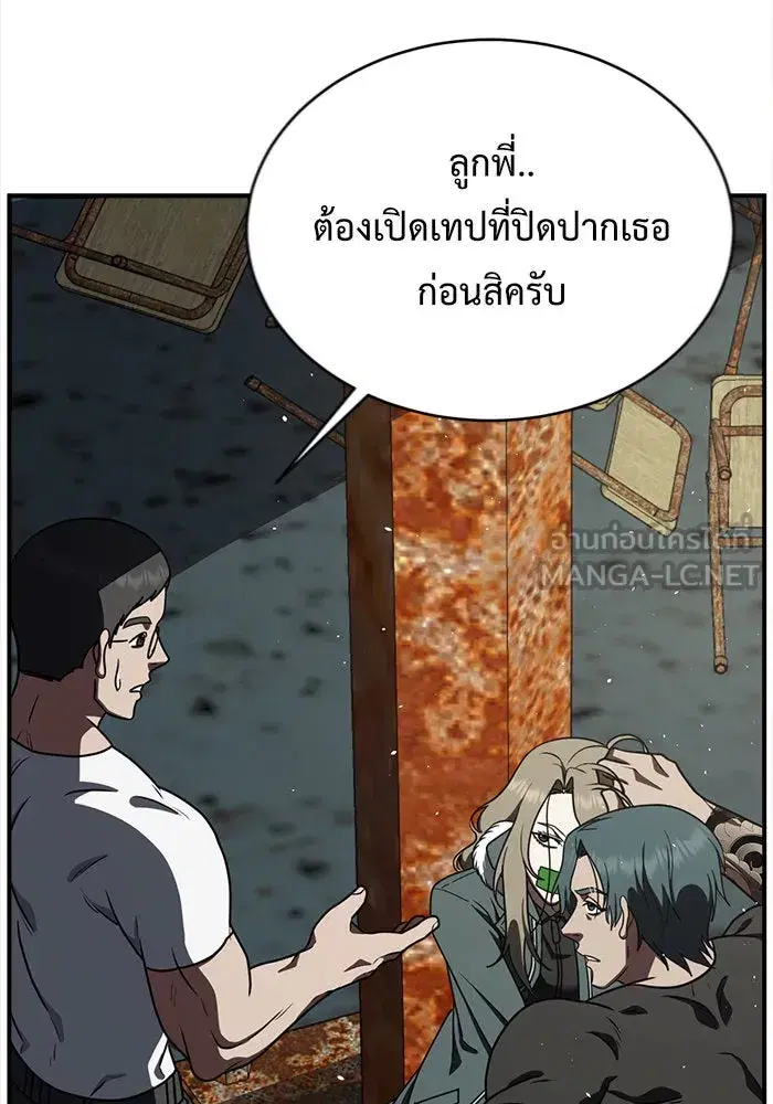 หน้า 126 จาก 191