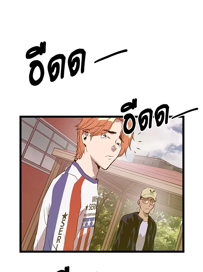 หน้า 44 จาก 77