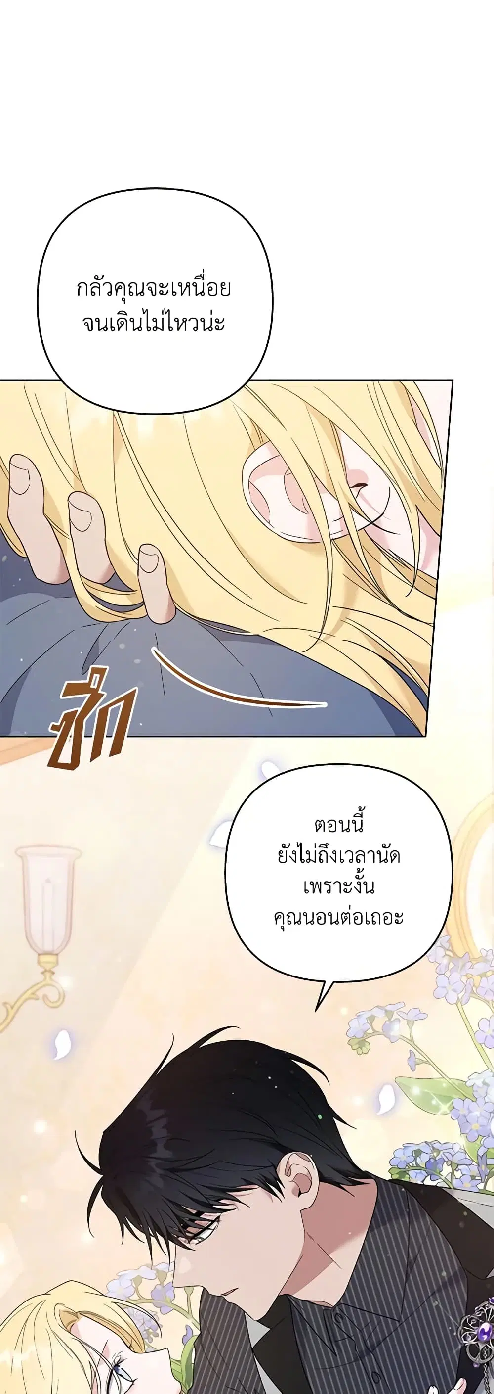 หน้า 39 จาก 52