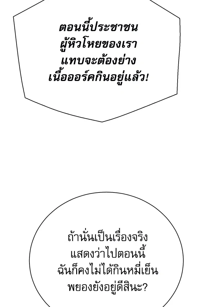 หน้า 20 จาก 196