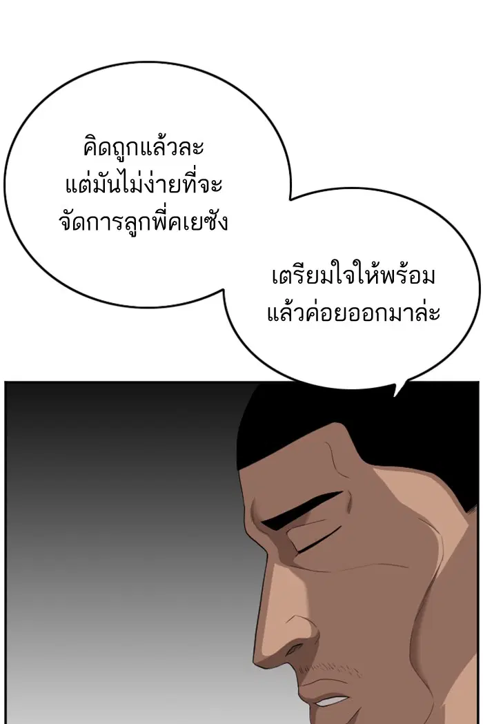 หน้า 79 จาก 122