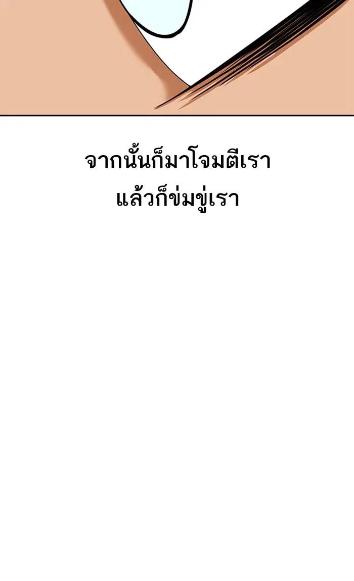 หน้า 56 จาก 194
