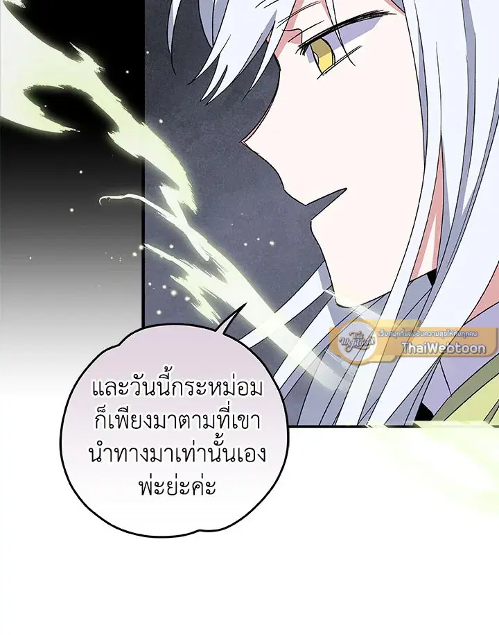 หน้า 25 จาก 106