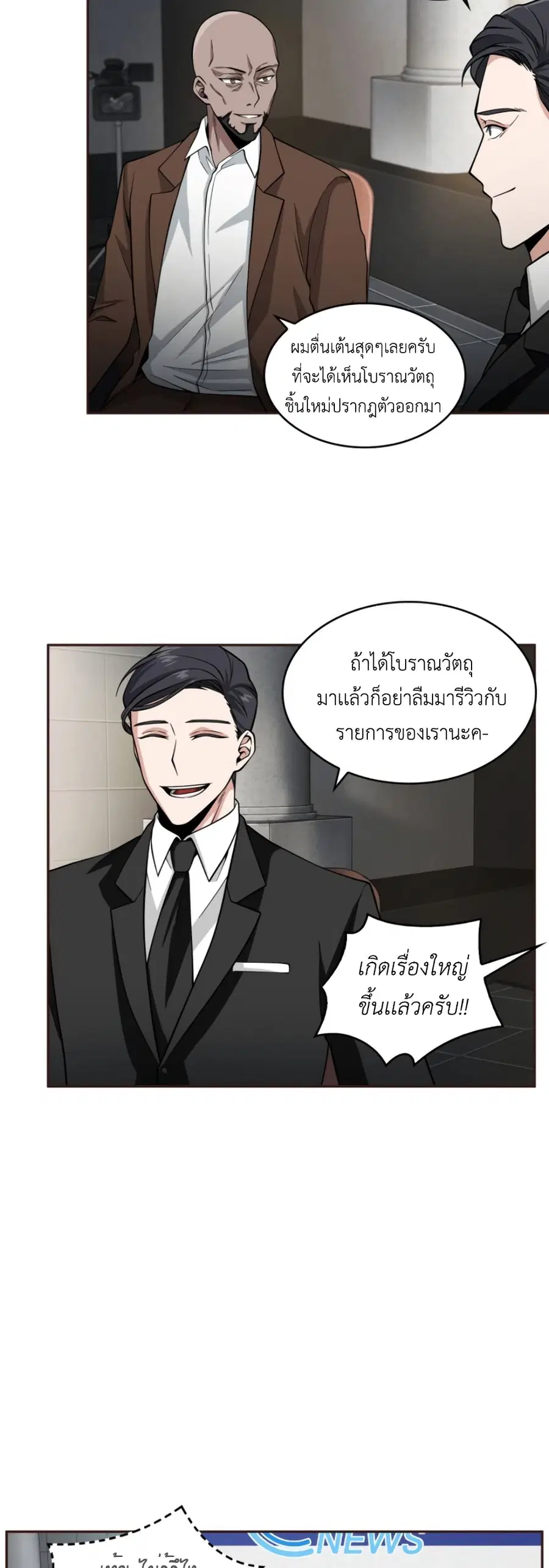 หน้า 36 จาก 51