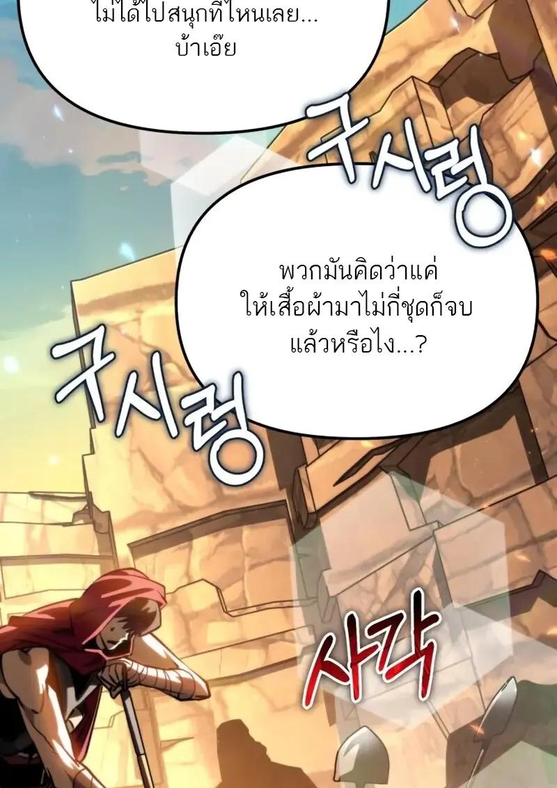 หน้า 8 จาก 160
