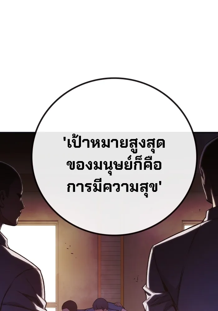 หน้า 200 จาก 220
