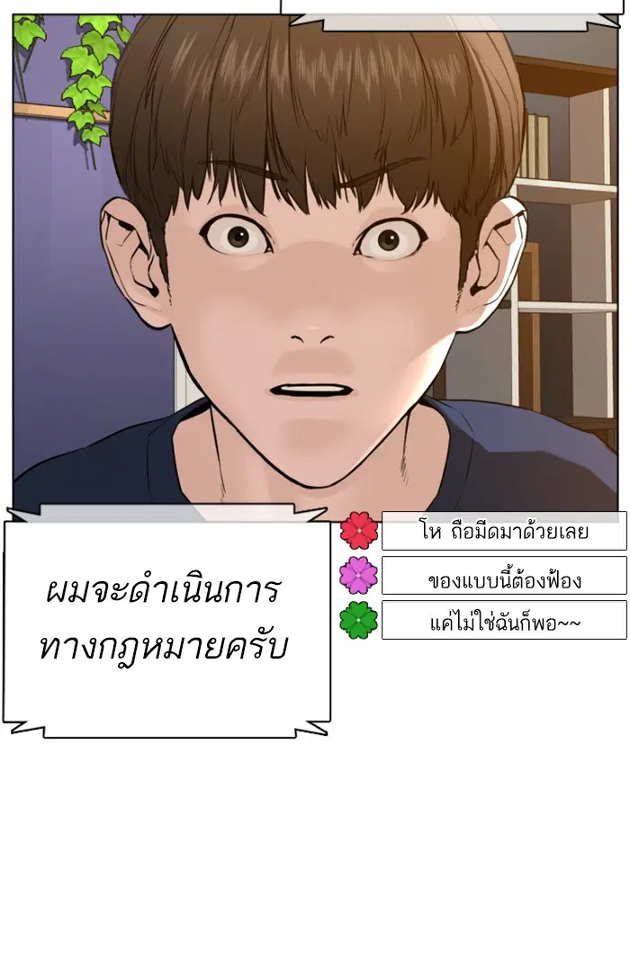 หน้า 64 จาก 172
