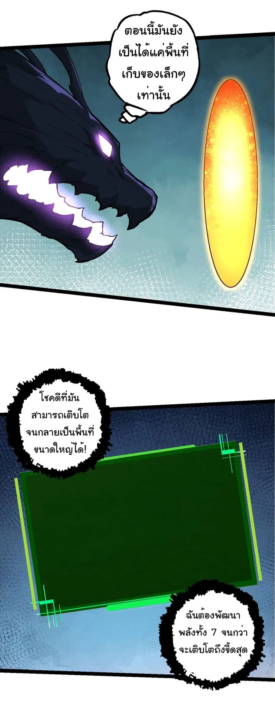 หน้า 22 จาก 37