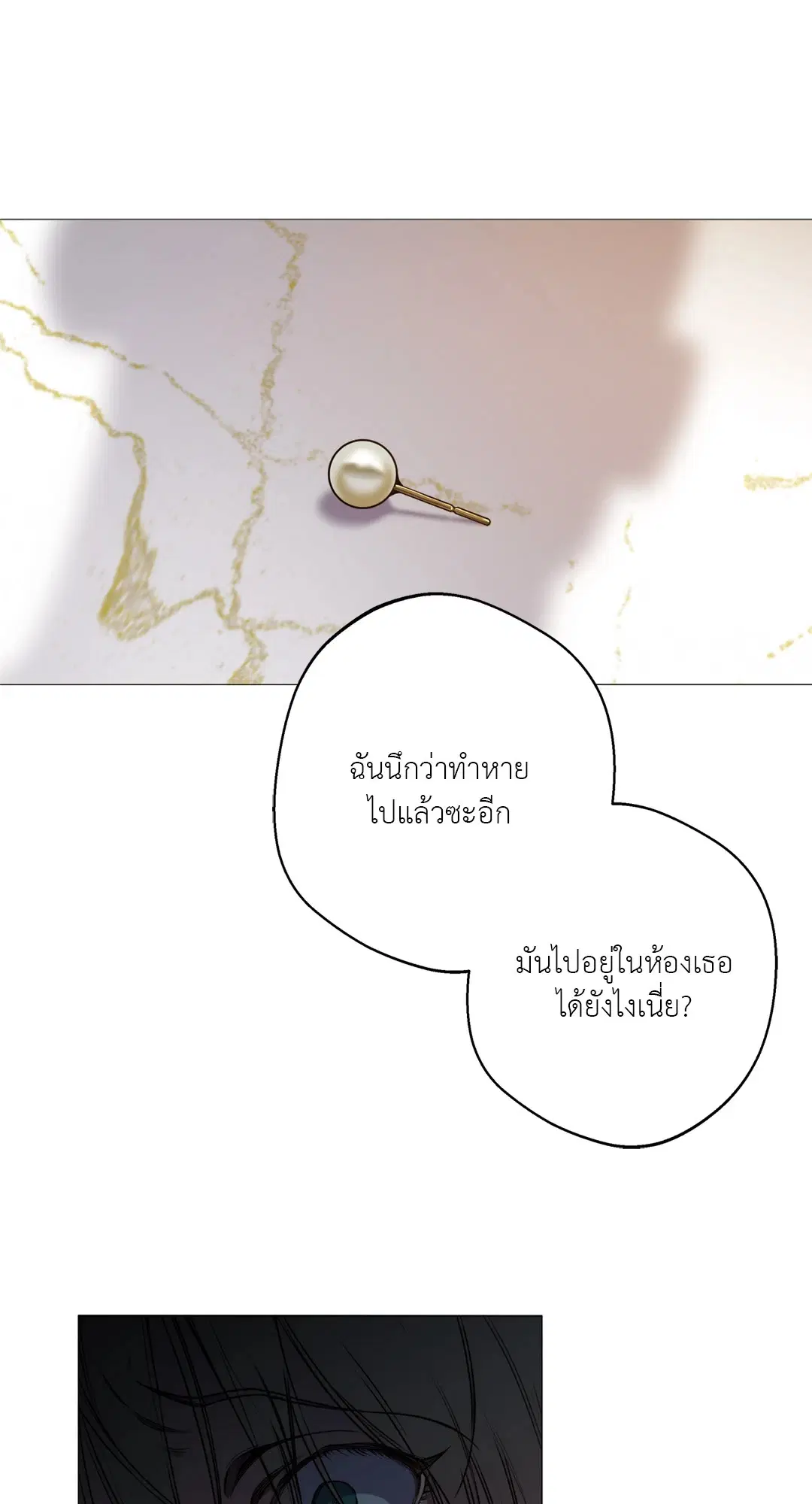 หน้า 6 จาก 53